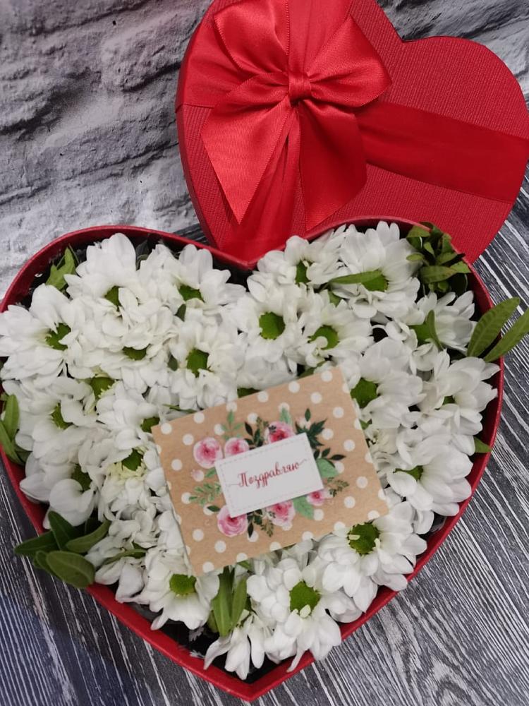 Цветочная композиция из Хризантемы в виде сердца в Сокольниково